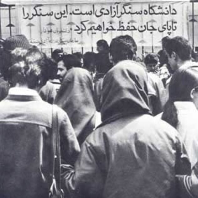 Ø¯ÙÙ ÙØ¬Ø± Ø§ÙÙÙØ§Ø¨ Ø§Ø³ÙØ§ÙÛ , ÚÙÙ Ø³Ø§ÙÚ¯Û Ø§ÙÙÙØ§Ø¨ , Ø¯Ø§ÙØ´Ú¯Ø§Ù ÙØ§Û Ø¬ÙÙÙØ±Û Ø§Ø³ÙØ§ÙÛ Ø§ÛØ±Ø§Ù , 
